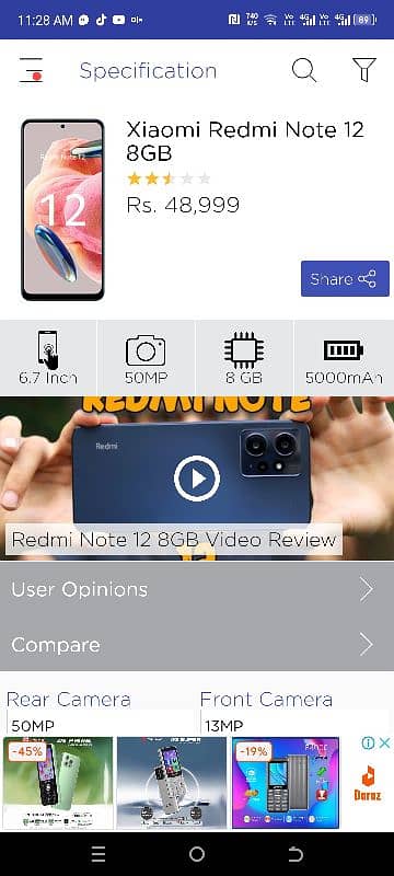 Redmi note 12/8+128 /03117207746 19