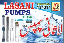 sumber pump/submersible pump/moter pump/laal pump/comercial