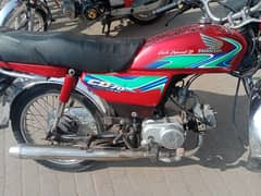 Honda 70