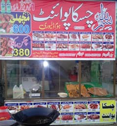 fast food shop sale All assets فاسٹ فوڈ کی تمام اشیاء برائے فروخت