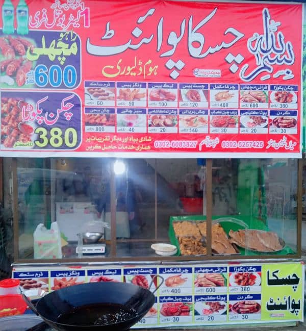 fast food shop sale All assets فاسٹ فوڈ کی تمام اشیاء برائے فروخت 1