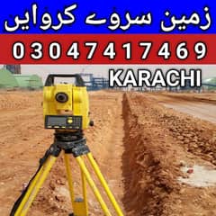 Land Surveyor 03047417469