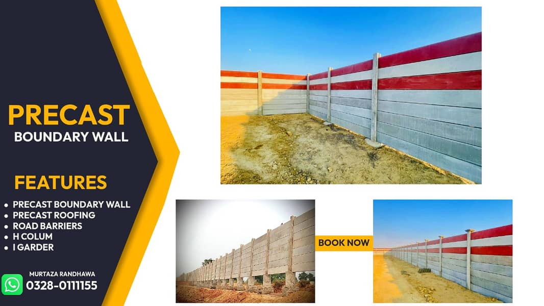 wall/boundary wall/precast wall/precast boundary wall 0