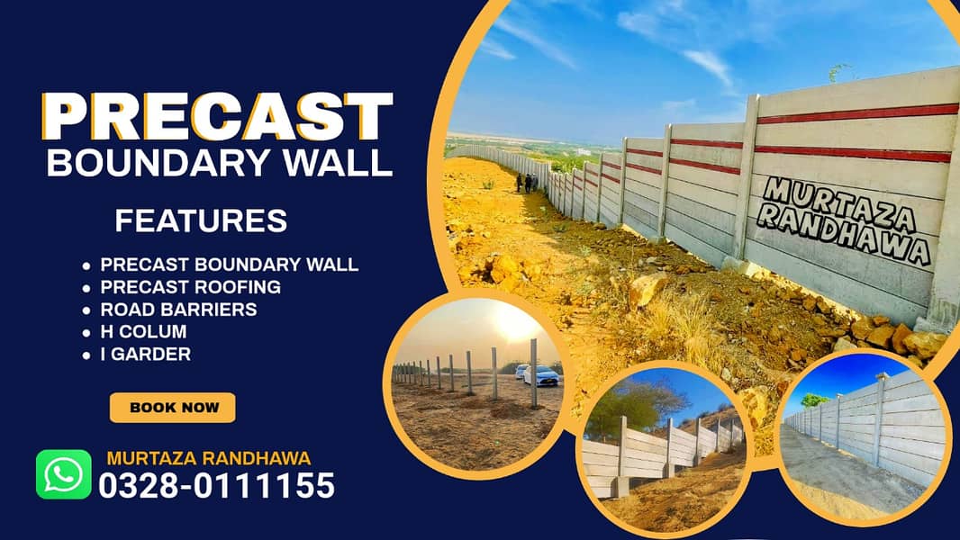 boundary wall/precast boundary wall/wall/precast wall 0