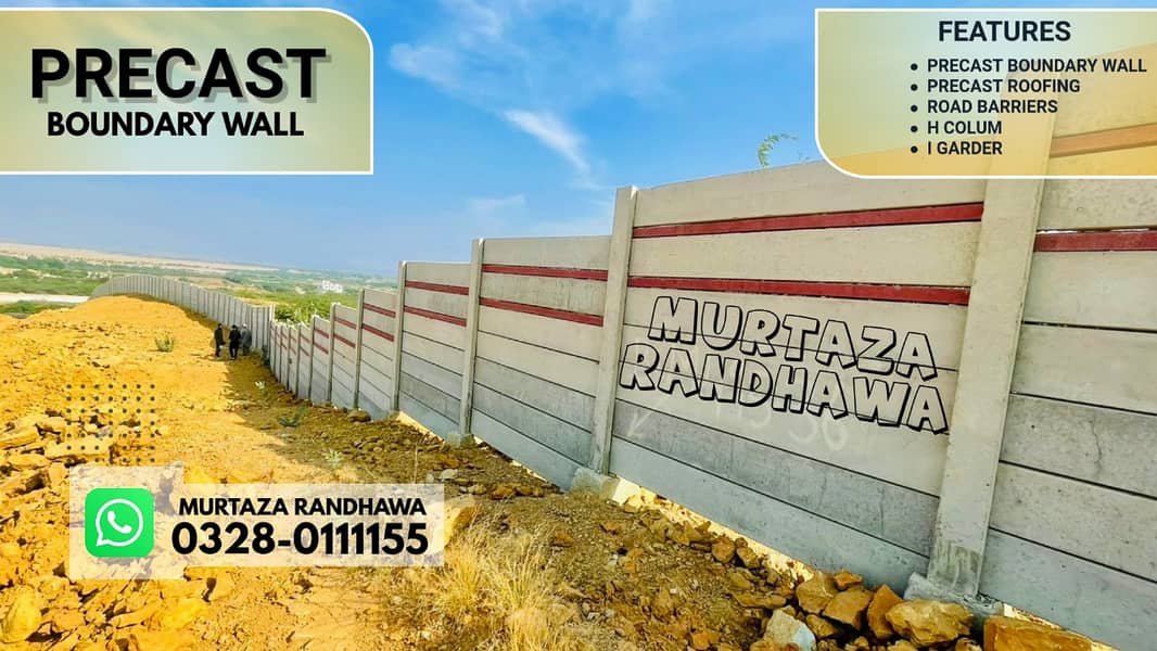 boundary wall/ precast boundary wall/wall/precast wall 0