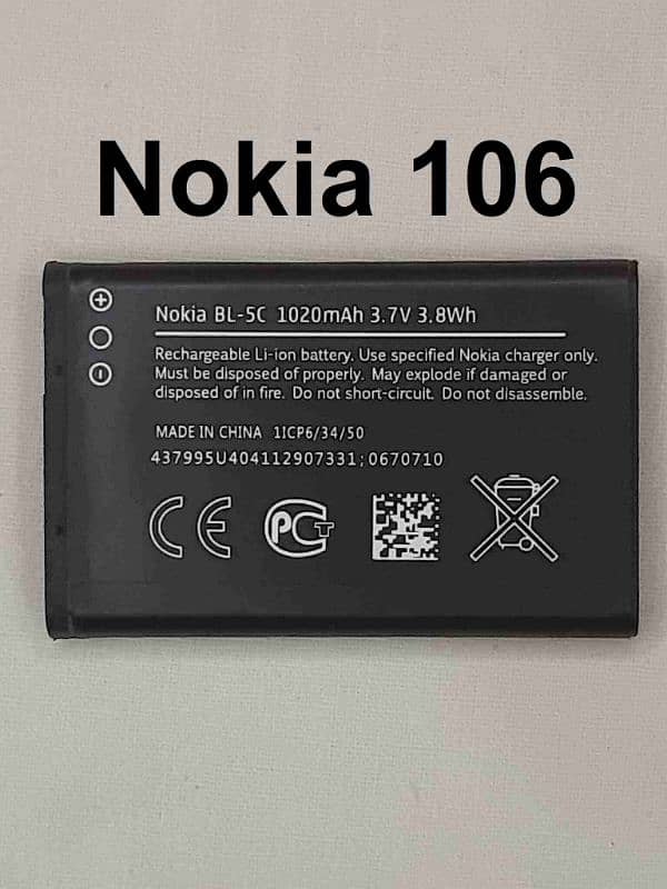 Nokia 106 2