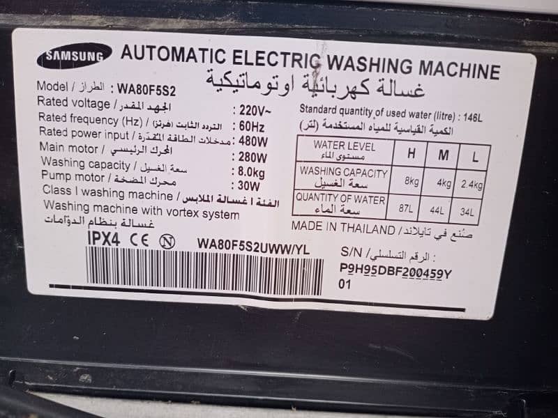 wobble   Fully Automatic washing machine 5