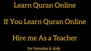 Quran