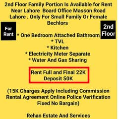 2nd Floor Portion for Rent Near Board Office Masson Road Lahore.