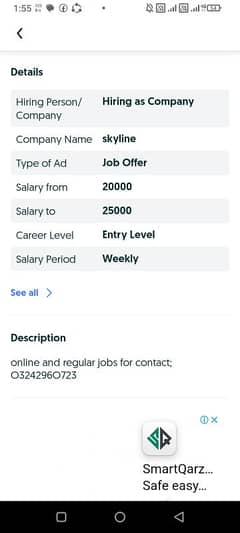 part time and full time job