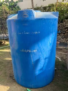 water tank