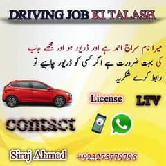 driving job ki zarorat ha