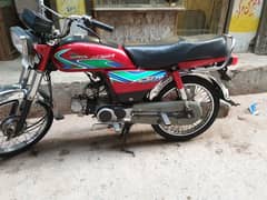 honda 70 03229200240