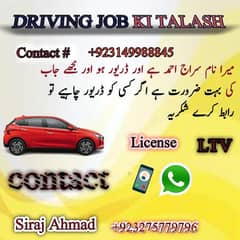 driving job ki zarorat ha