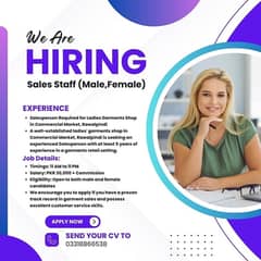 Salesperson Required for Outlet (Ladies preferred)