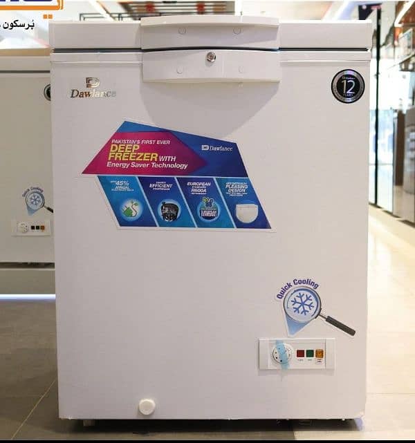 DAWLANCE DEEP FREEZER D200 ES 5