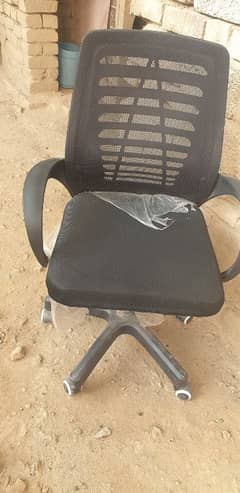 chair