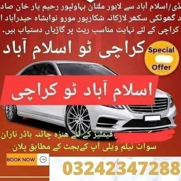 RENT A CAR/Karachi To All Pakistan 3