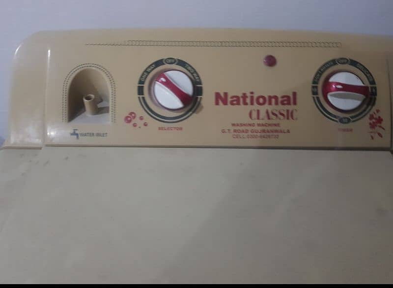 National Washing Machine 1