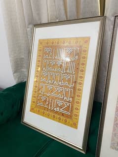 large sized calligraphy prints framed