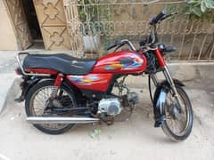 Super star sealed engine genuine condition 2019