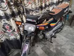 Honda Cd70