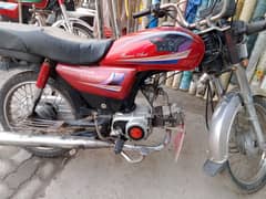 Ravi 70cc pack ingine