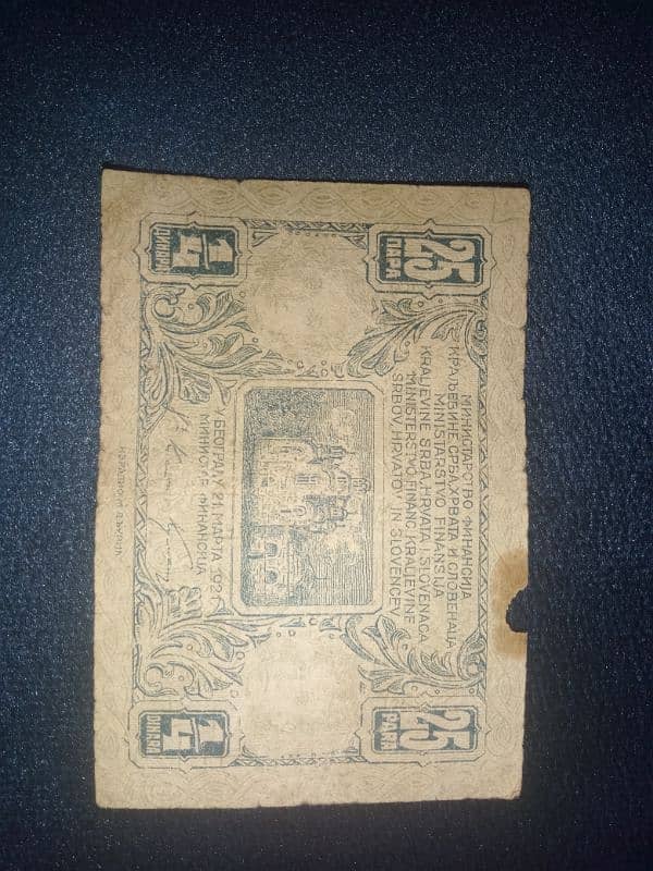 old currency 2