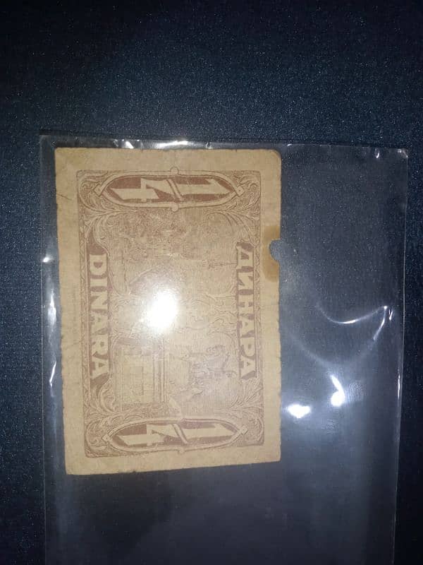 old currency 4