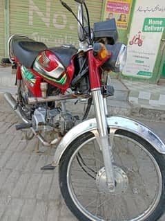 Honda cd 70