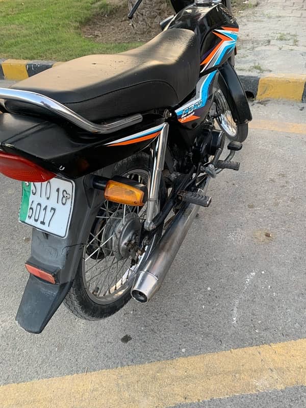 Honda Dream 70 CD   Sialkot No 4