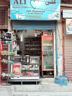 Medical Store Setup For Sale