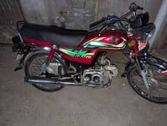 Honda 70 2022