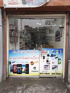 mobile shop . chalta Huwa adda for sale