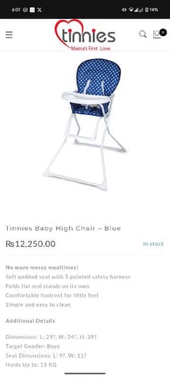 tinnies baby high chair blue