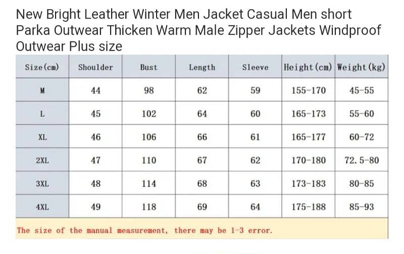 Bright leather jacket jacket for men 2XL size winter jacket 2