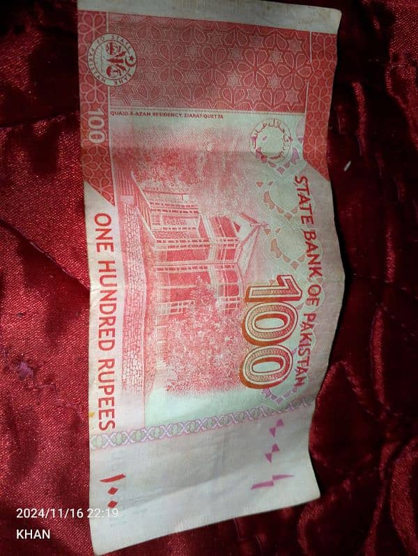 100 rupees note rare 1