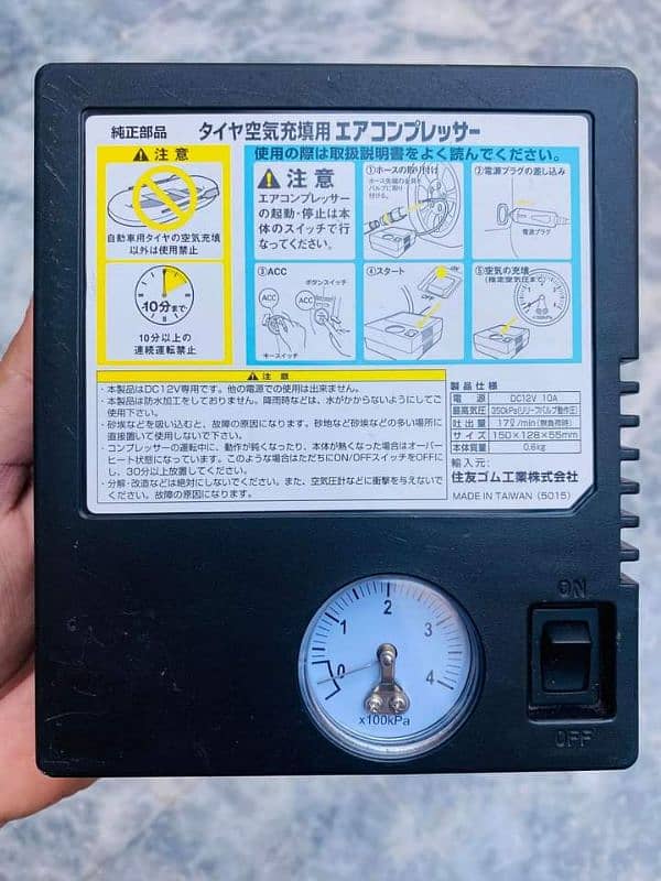 Original Japani air pump 0