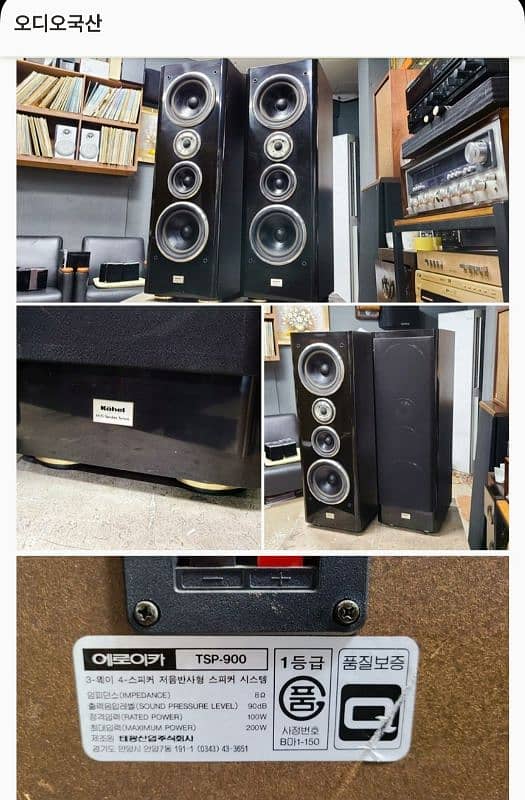 KOHAL BIG TOWER SPEAKER FLOOR STANDING Dual Subwoofer  (Yamaha Denon ) 6