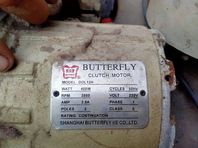 Juki Butterfly Clutch Motor DOL12H 1