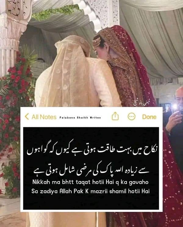 مجھے کام کی بھی تلاش ہے اور ایک ایسے بندے کی جو میری مدد کر سکے 0