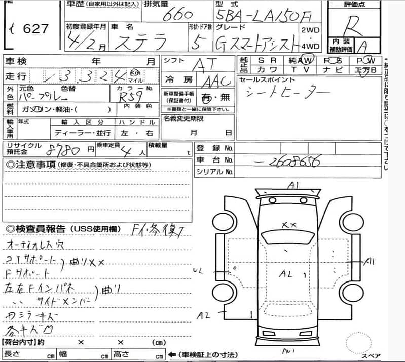 Daihatsu Move 2022 G Smart Assist Package (Fresh Import) 19