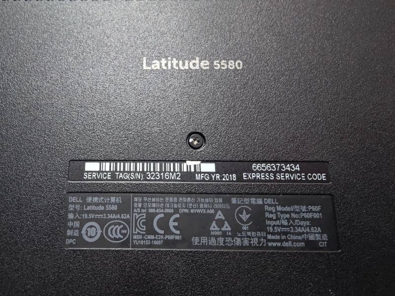 Dell Latitude 5580 2