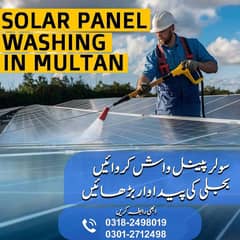 Solar wash