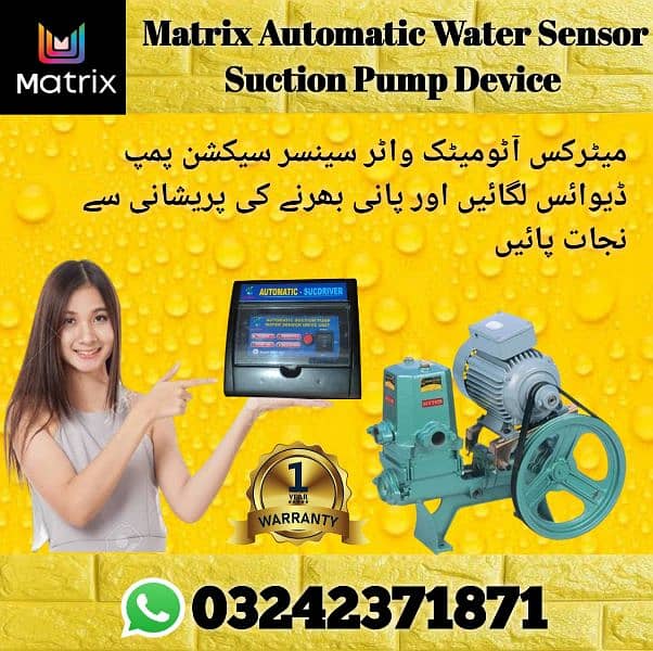 Donkey Suction Pump Fully Automatic Water Sensor Device 0