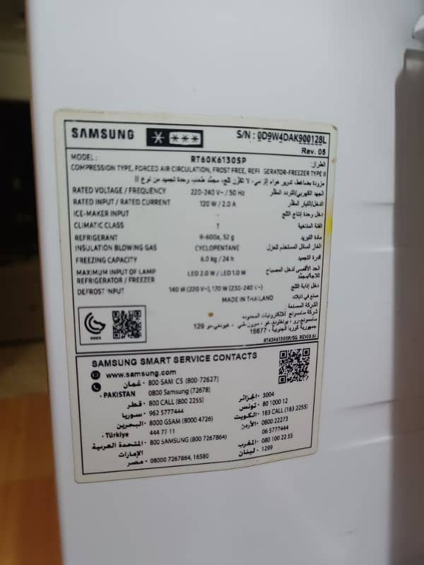 Samsung inverter Refrigerator 2