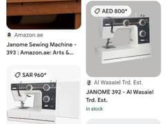 brand new janome sewing and embroidery machine