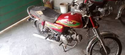 road prince rp 70