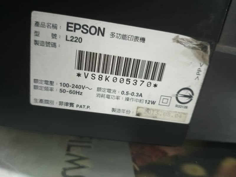 epsun L220 2