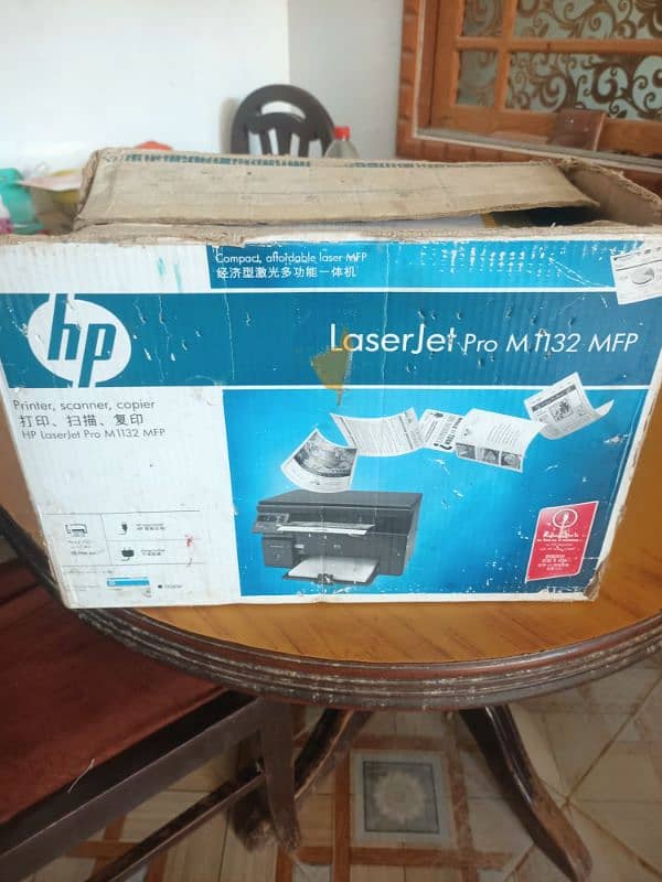 hp printer 1